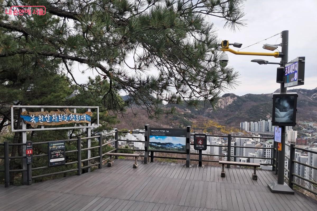 서울의 파노라마가 펼쳐지는 곳, 북한산 자락길 전망대 ©장형진