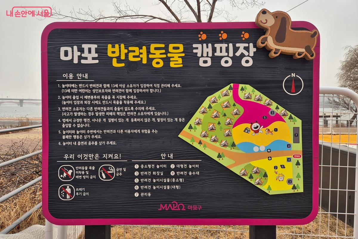 중소형견과 대형견이 완벽히 분리되어 안전하게 이용할 수 있다. &copy;마가은