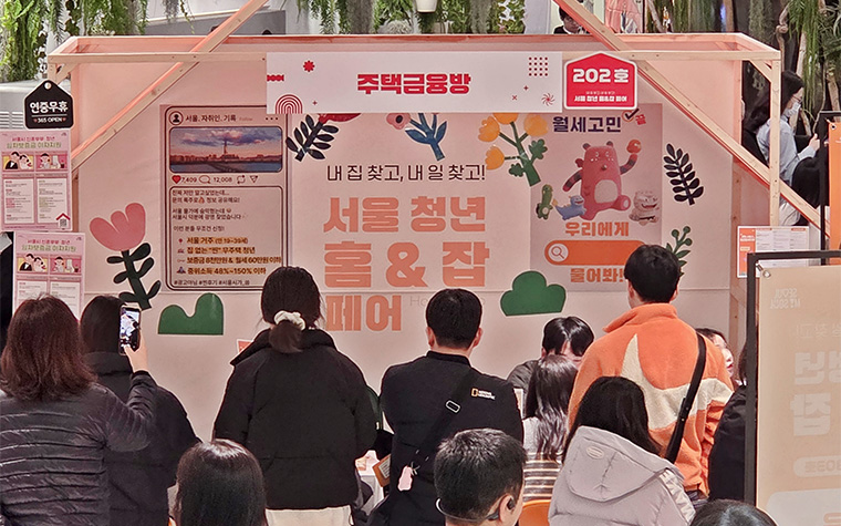 주택공급&middot;월세지원&hellip;청년 집 걱정 덜어드림! '더드림집+' 추진