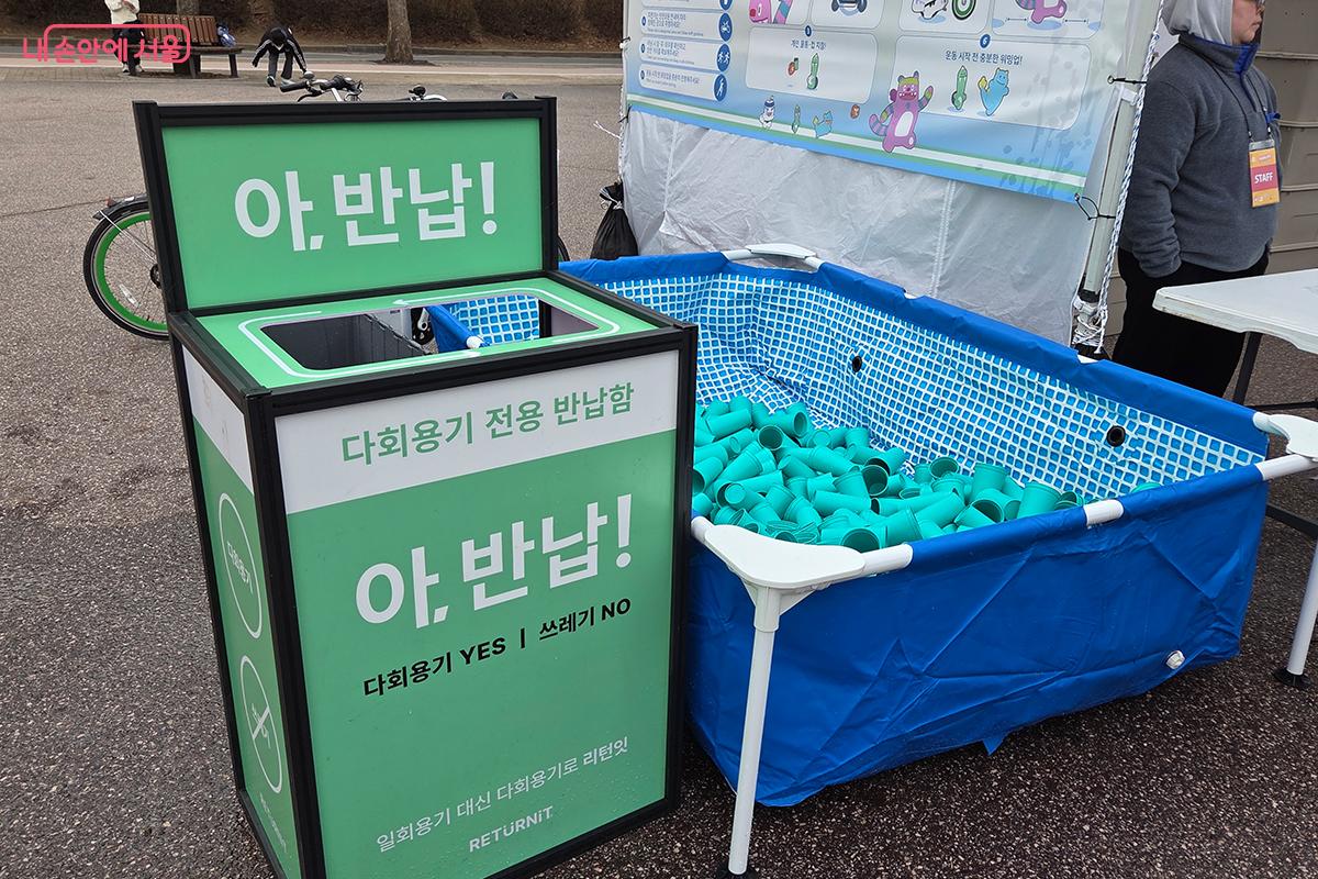 사용한 다회용 컵 전용 반납함 &copy;이다현