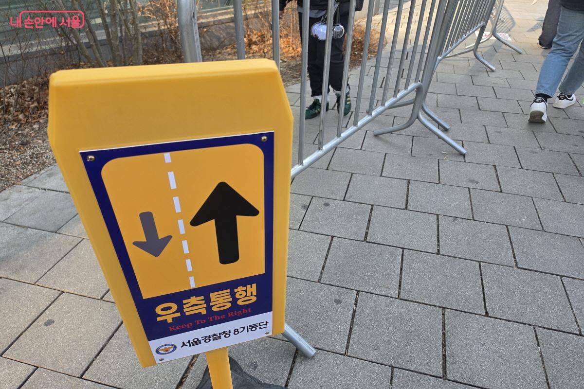 우측통행을 안내하는 표지판 &copy;심재혁