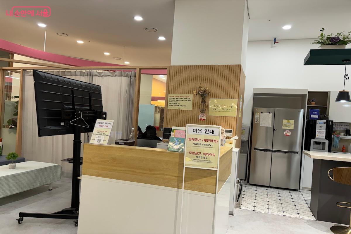 서울청년센터 마포 모임 공간이 마련되어 있다. &copy;이혜원