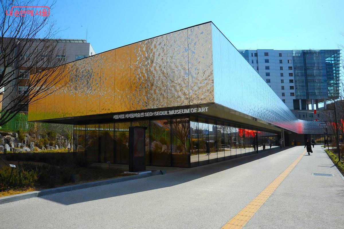서서울미술관은 외장재를 굴곡진 스테인리스 스틸 패널로 시공했다. &copy;조수봉