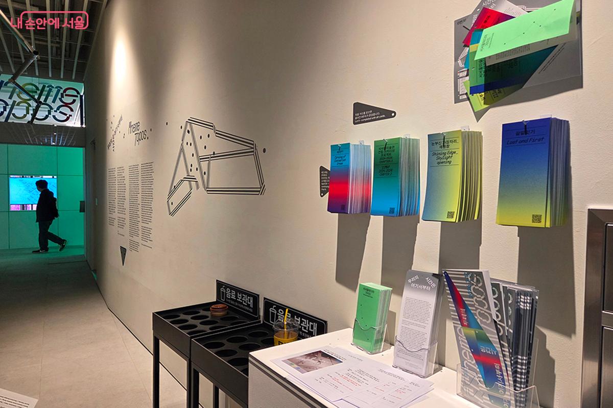 다채로운 전시와 프로그램 정보를 담은 팸플릿 ⓒ이다현