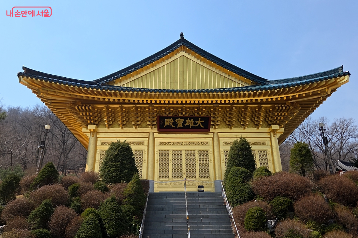 금빛 외관이 돋보이는 수국사 대웅전 &copy;김승아