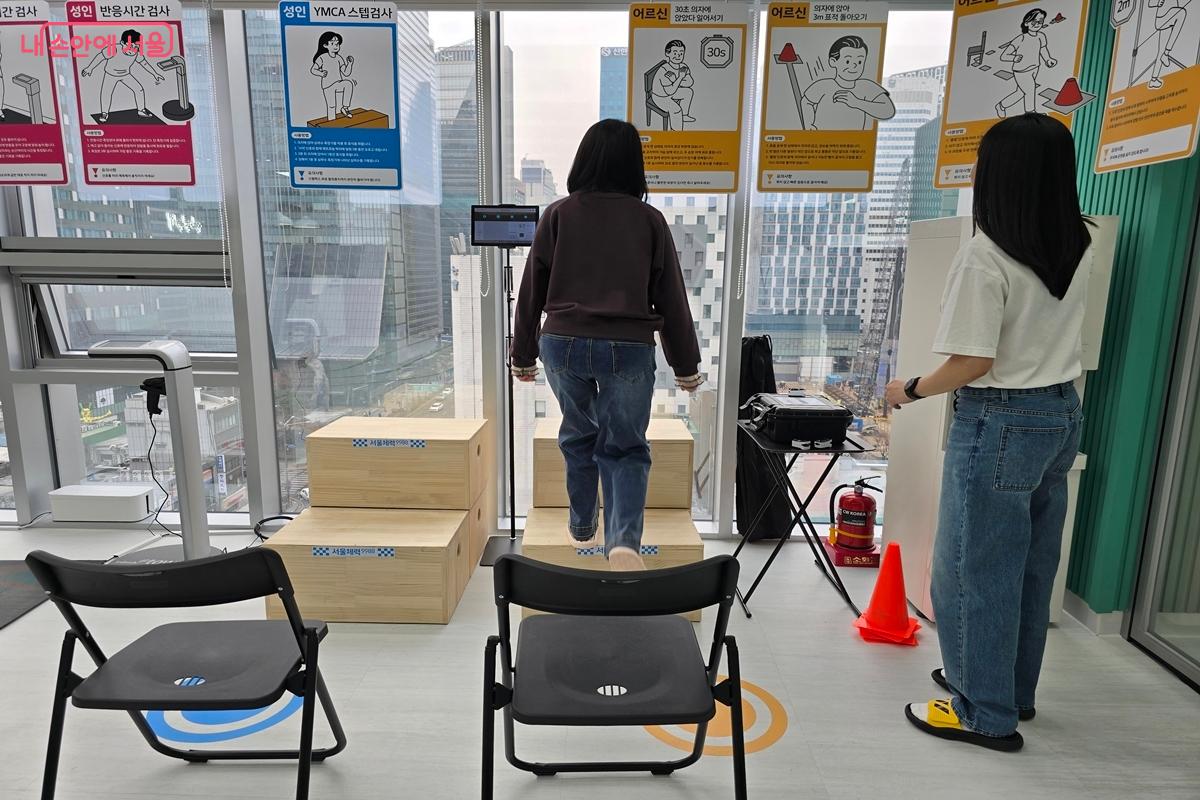 3분 동안 스텝 박스를 오르내리는 심폐지구력 검사 &copy;강사랑