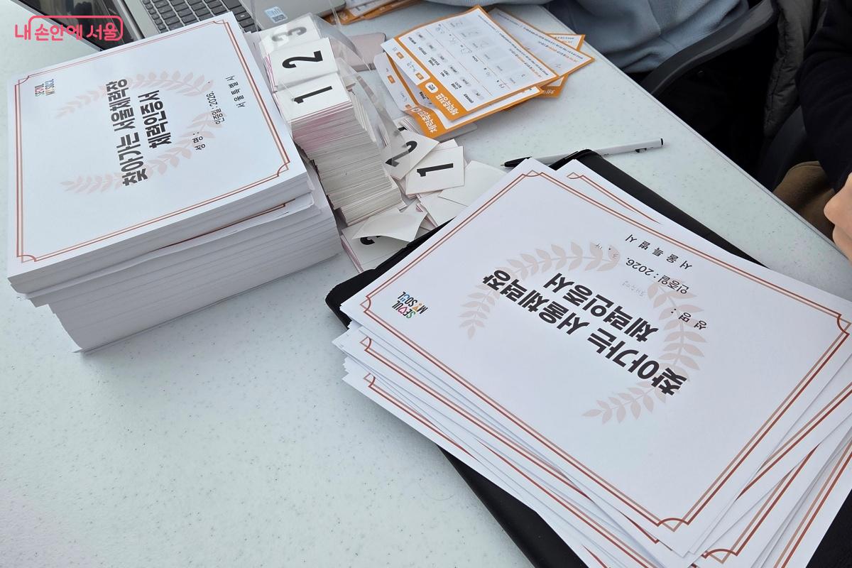 3가지를 완료하면 체력인증서가 발급된다. &copy;김미선