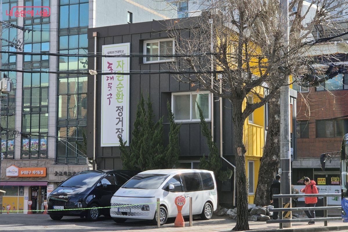 주민과 함께 자원순환 문화를 실천하는 동대문구 자원순환 정거장 &copy;조현정