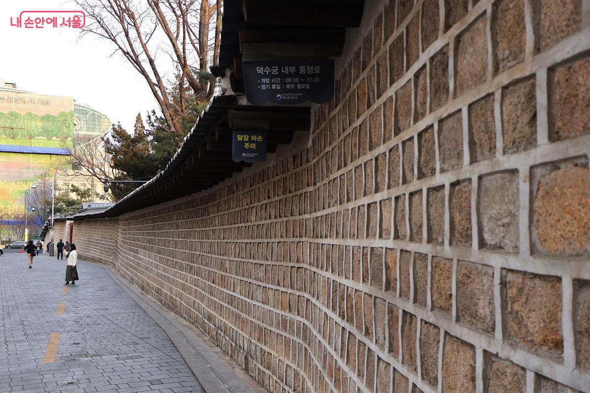 대한성공회 서울주교좌성당 뒷길을 따라 시청으로 이어지는 호젓한 돌담길 &copy;이봉덕