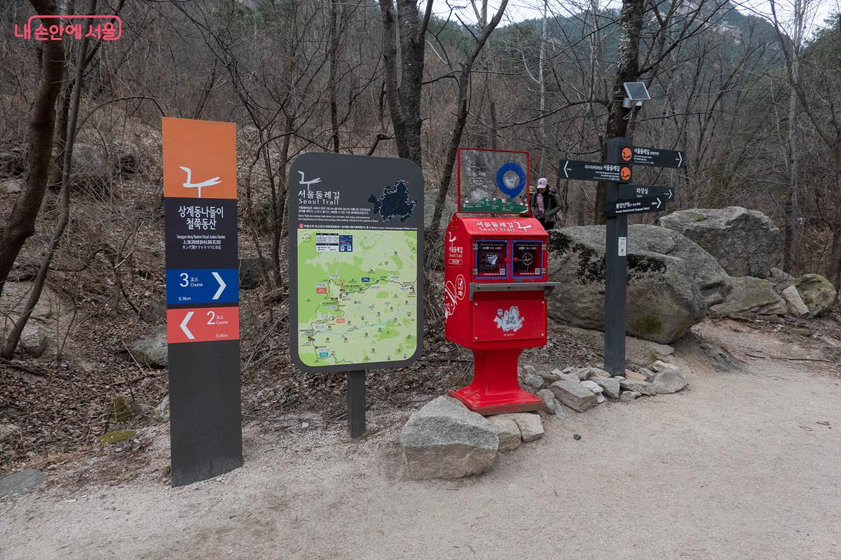 서울둘레길을 통해 새롭게 만들어지는 &lsquo;걷기 공동체&rsquo;. 제3 불암산 코스는 3월 21일에 걷는다. &copy;김인수