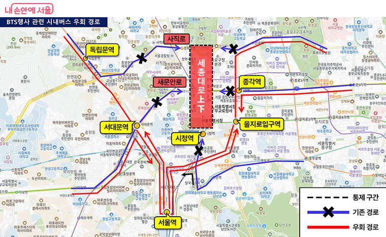 시내버스 우회 경로 