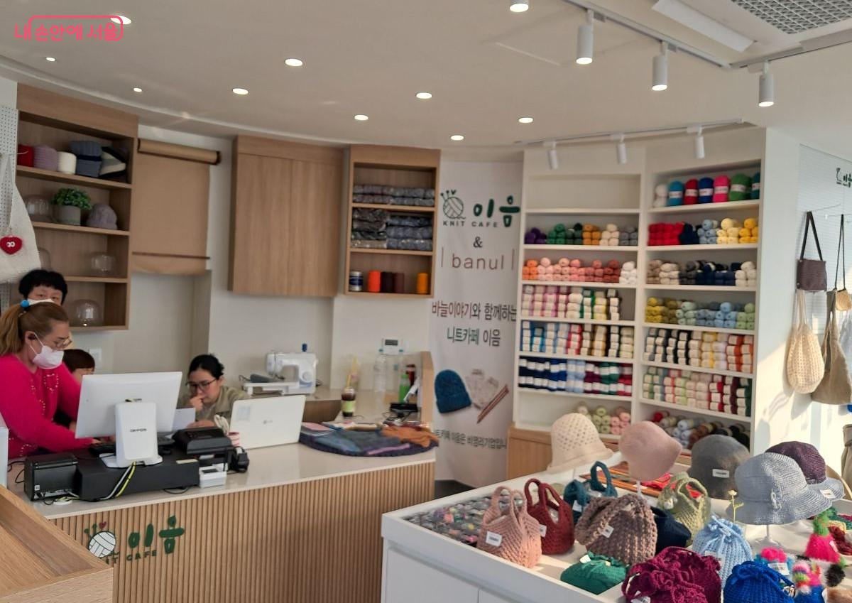 '카페 이음'은 뜨개질 관련 공간과 카페 공간이 결합한 독특한 형태로 구성돼 있다. ©장형진