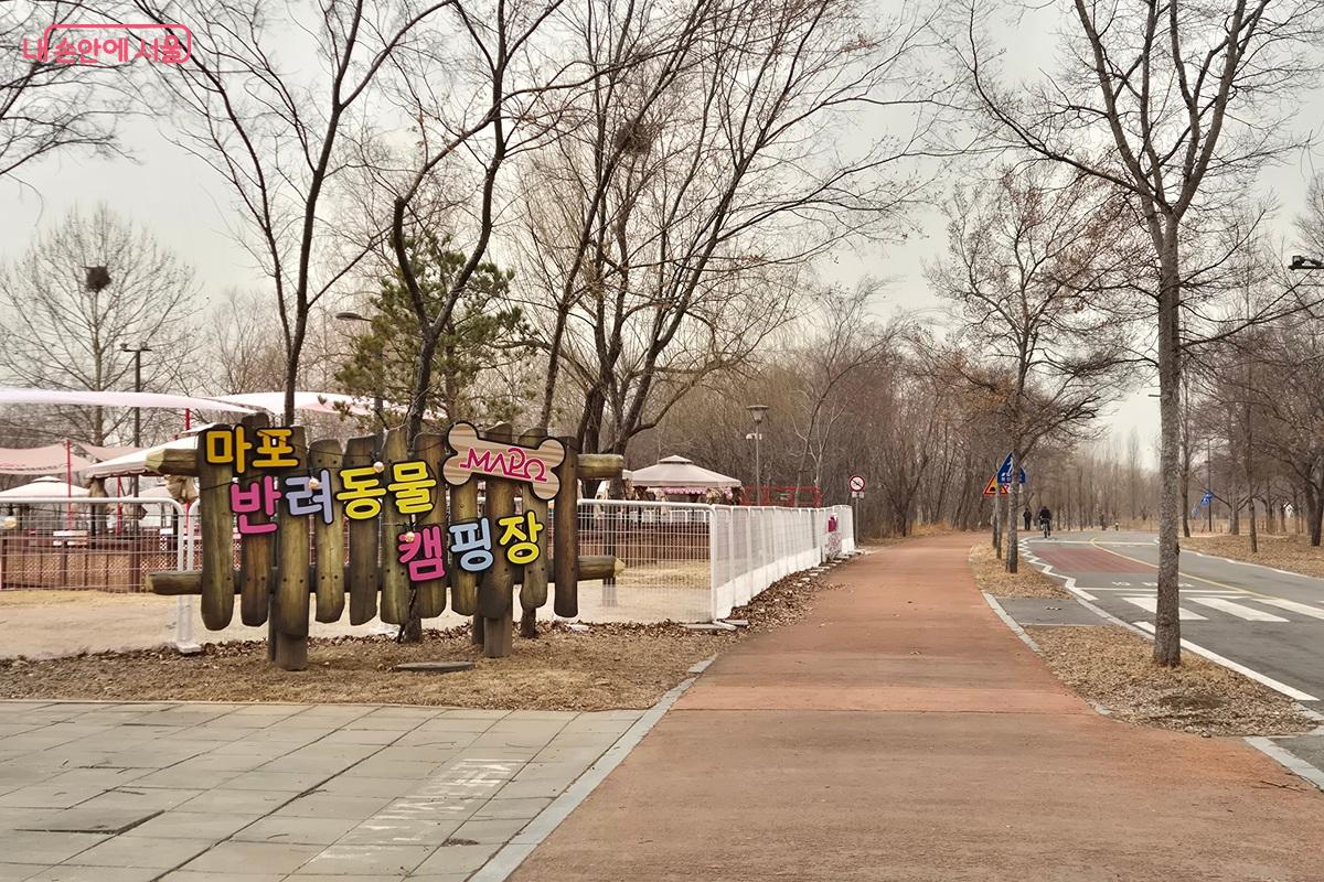 마포 반려동물 캠핑장은 반려견과 한강공원 산책 중에 쉽게 이용할 수 있는 위치에 있다. &copy;마가은