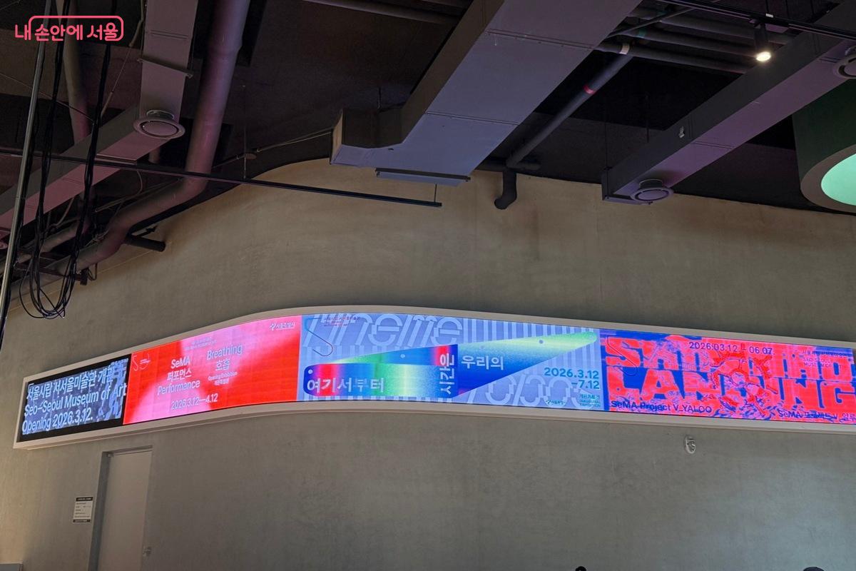 앞으로 진행될 퍼포먼스 ©김예진