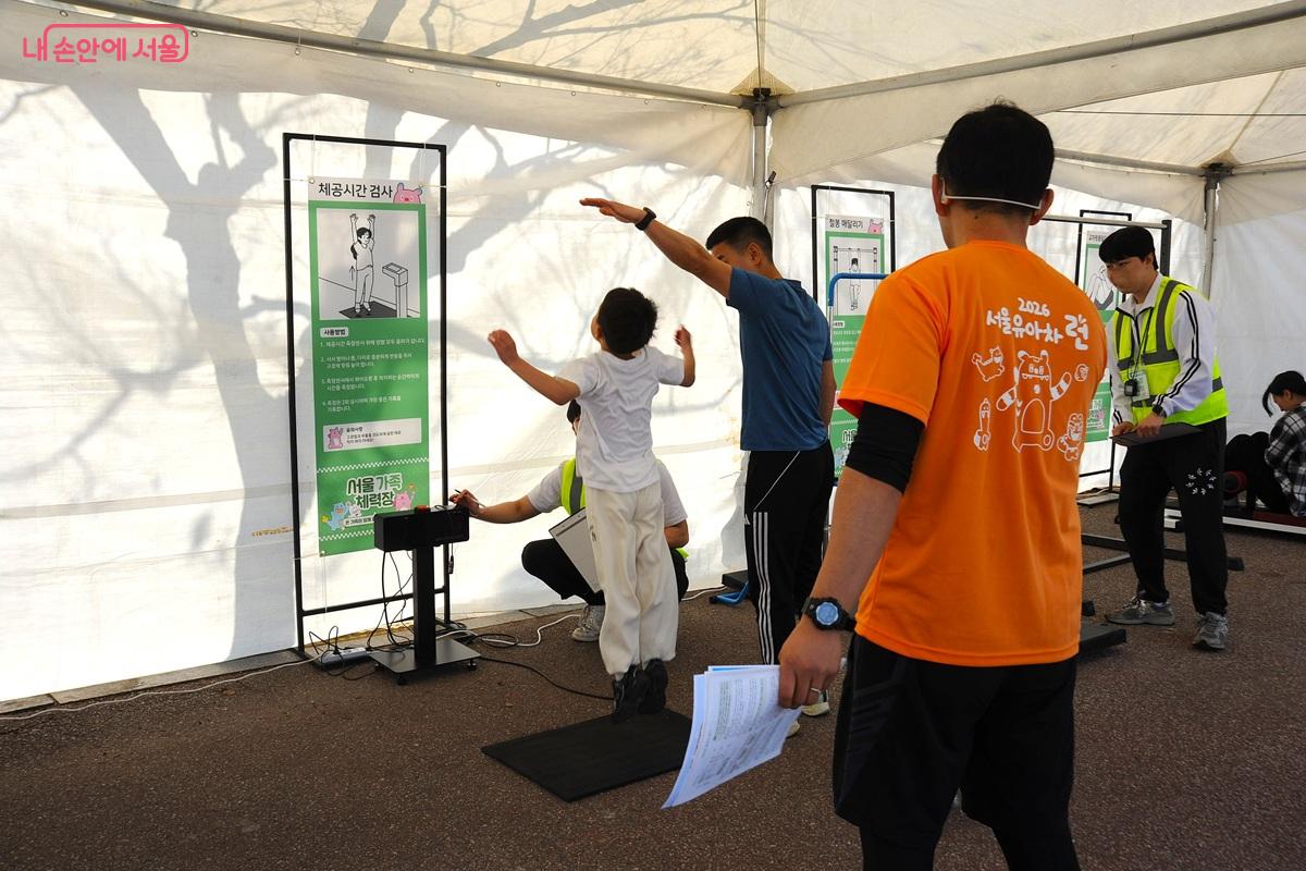 모두 8종의 체력 측정을 받을 수 있는 &lsquo;서울 가족 체력장&rsquo; &copy;조수봉