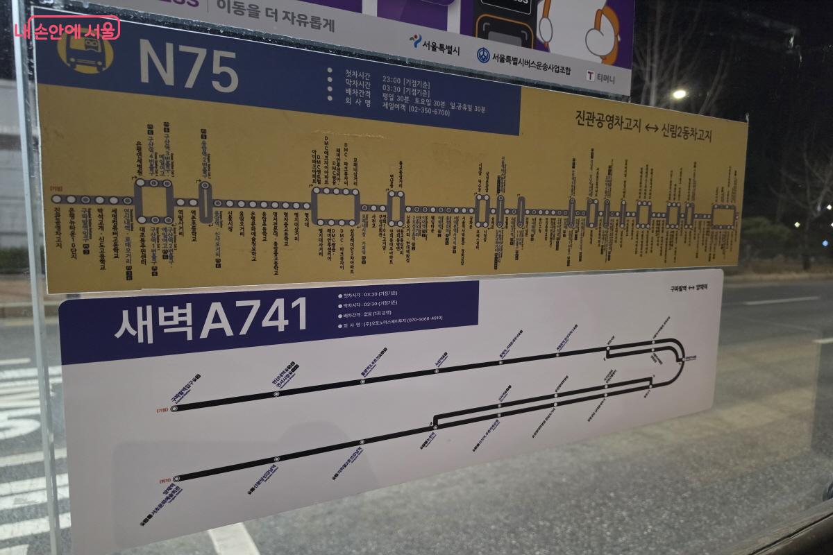 새벽동행 자율주행버스 'A741'번은 주요 정류소만 정차하는 급행형으로 운영된다. ⓒ조수연