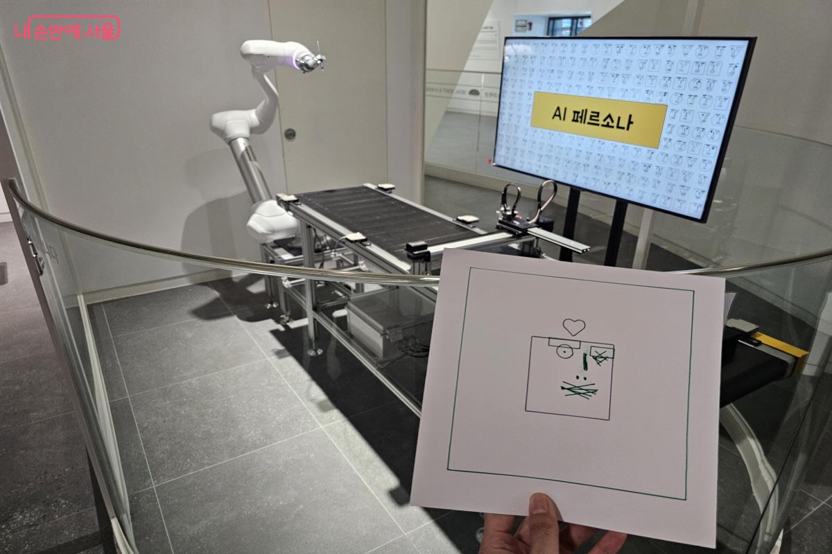 로봇이 그려주는 내 초상화가 신기해 참여해 봤다. &copy;염지연