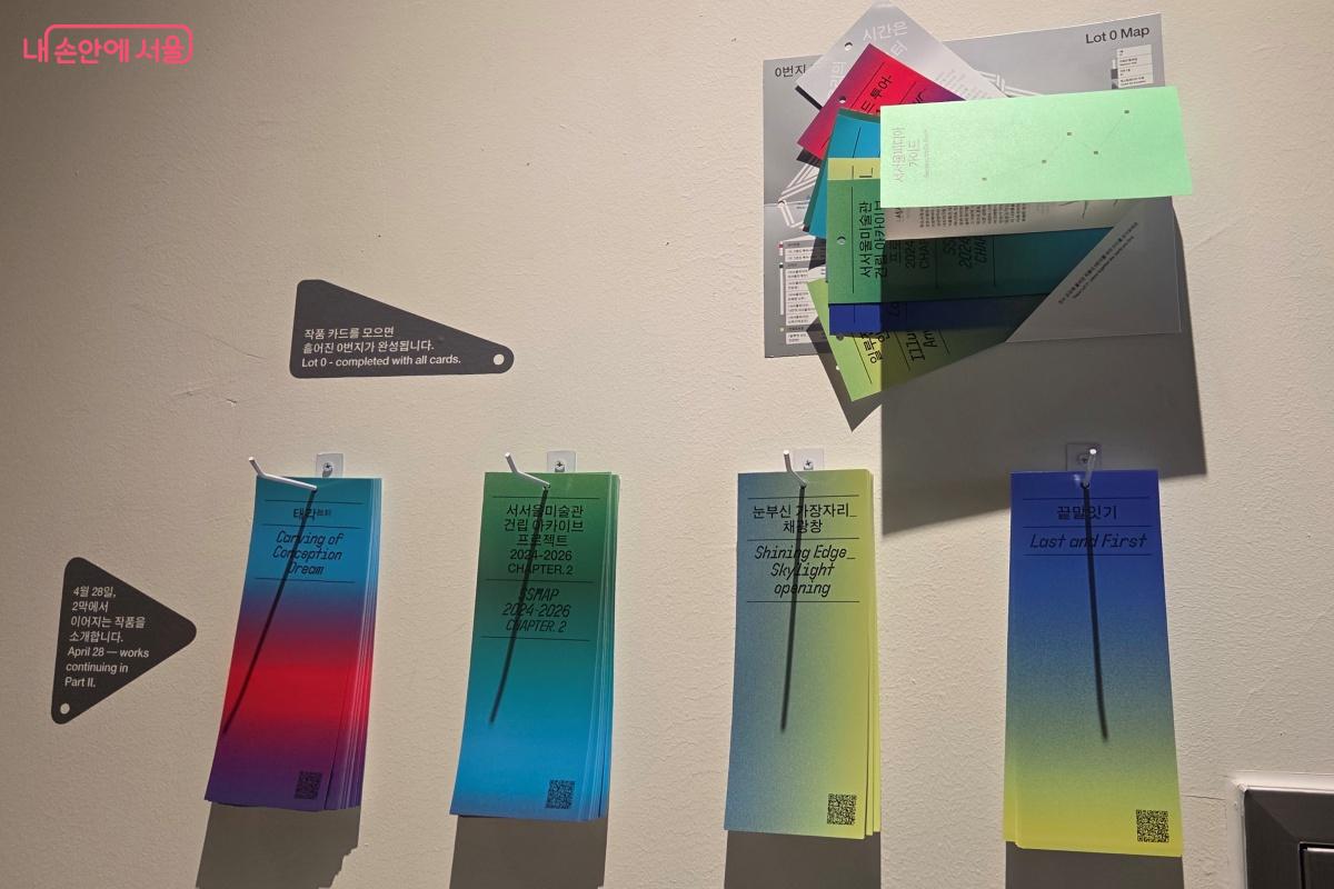 스튜디오 1, 1층 로비 등 미술관 틈새 공간에서 만날 수 있는 전시 &copy;김미선