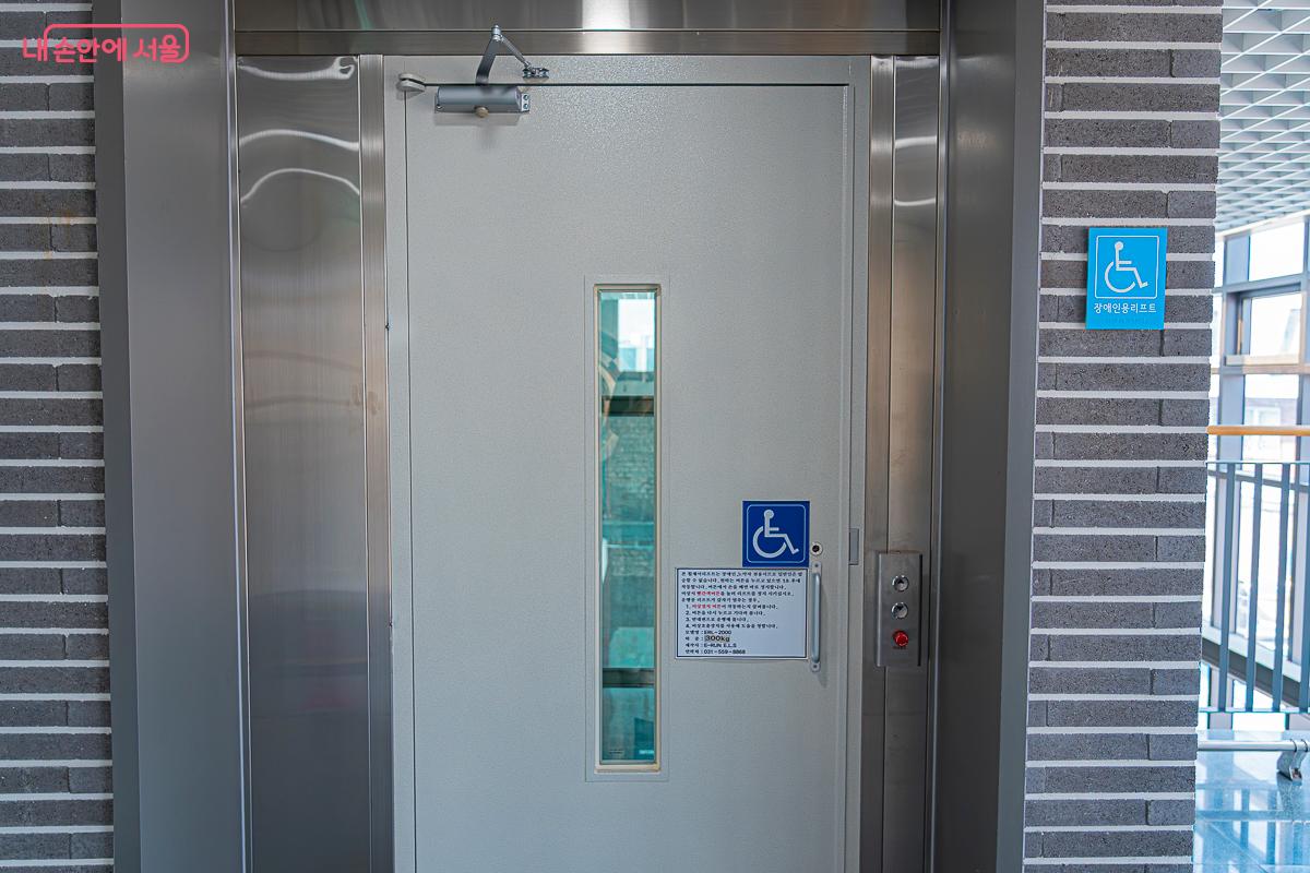 박물관 내부에도 엘리베이터가 마련돼 있다. &copy;김지연