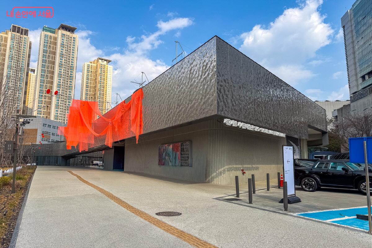 3월 12일 개관한 서울시립 서서울미술관 &copy;이병문