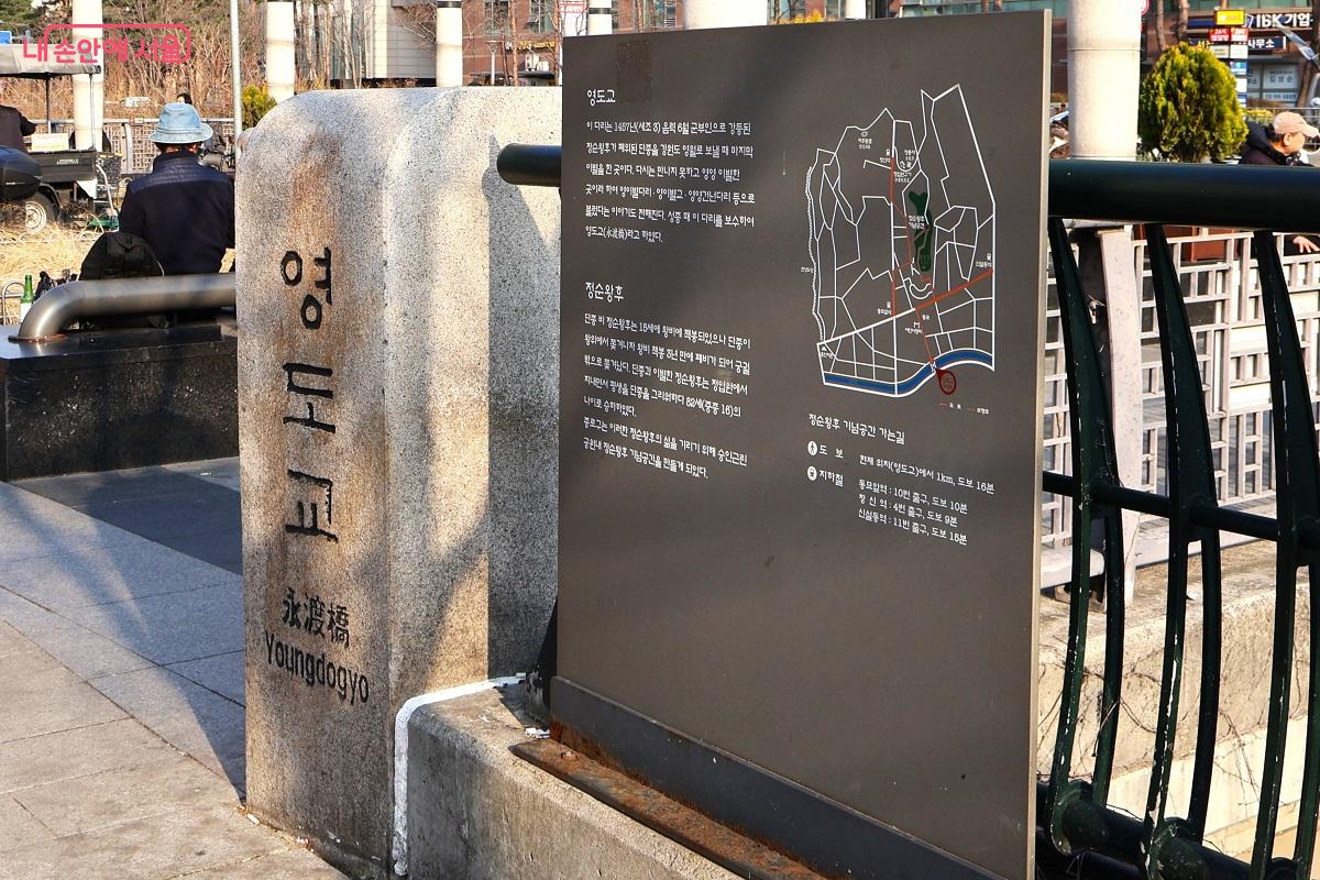 단종과 정순왕후는  영도교에서 헤어진 이후에 다시는 만나지 못했다. &copy;김대진