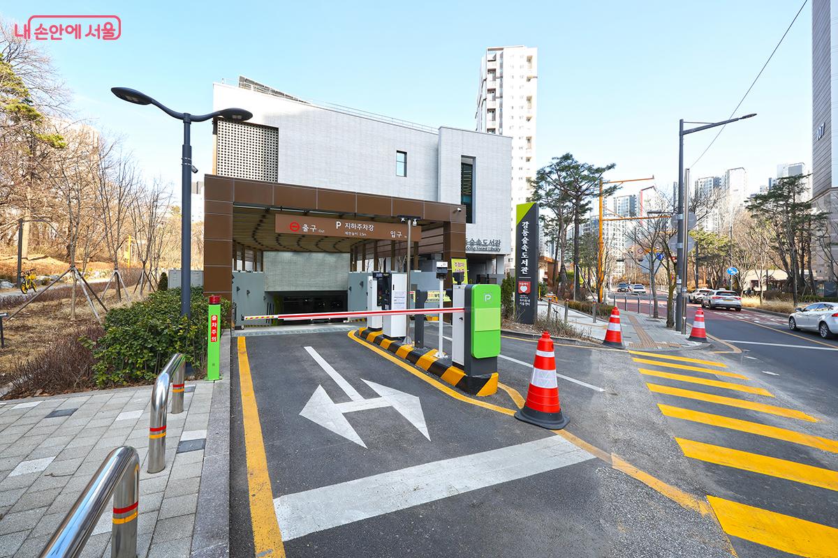 강동숲속도서관 지하 1층에 주차장이 마련되어 있다. &copy;김주연