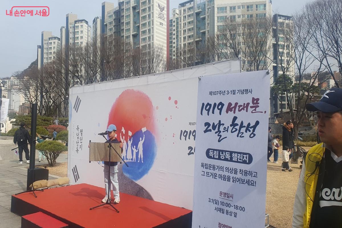 시민들이 독립선언서 낭독 릴레이에 참여하고 있다. &copy;조한상