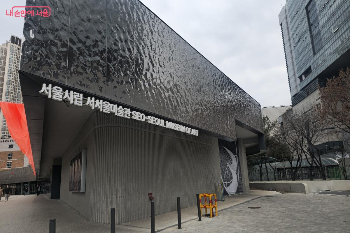 서울 금천구 독산동에 위치한 서울시립 서서울미술관 외관 ⓒ김도희