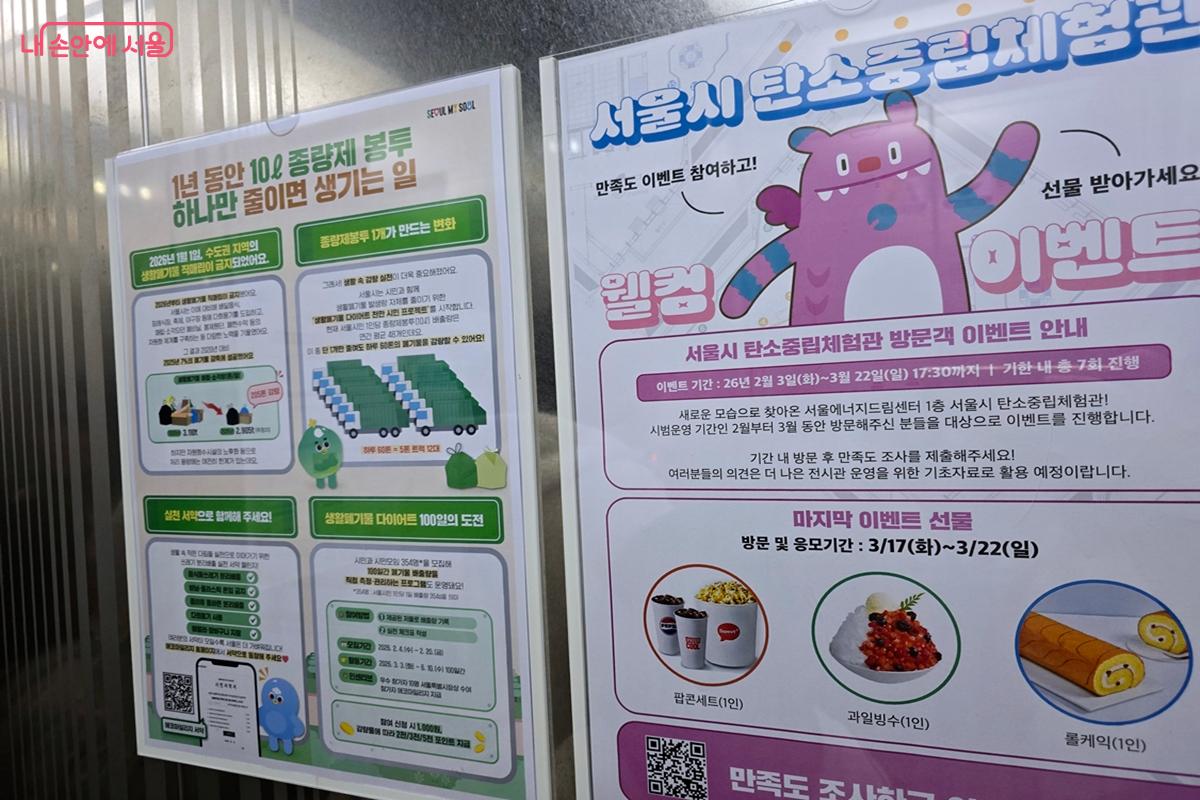 한 사람이 종량제 봉투를 하나씩만 줄여도 쌓이면 생활폐기물을 크게 줄일 수 있다. &copy;김윤경