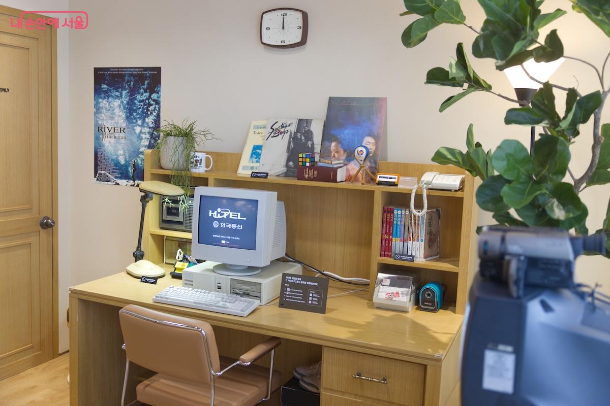 마치 내 학창시절을 그대로 재현해 놓은 듯한 방