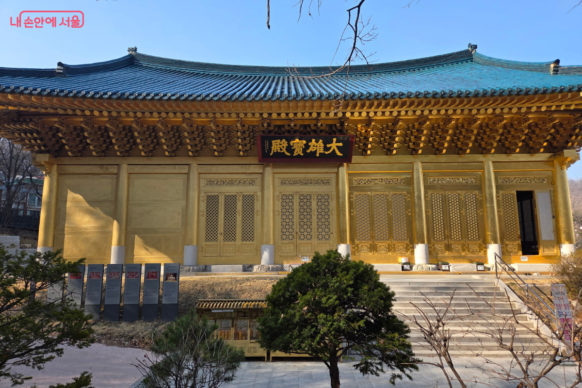 금박으로 화려한 수국사 대웅전 모습 &copy;김승아