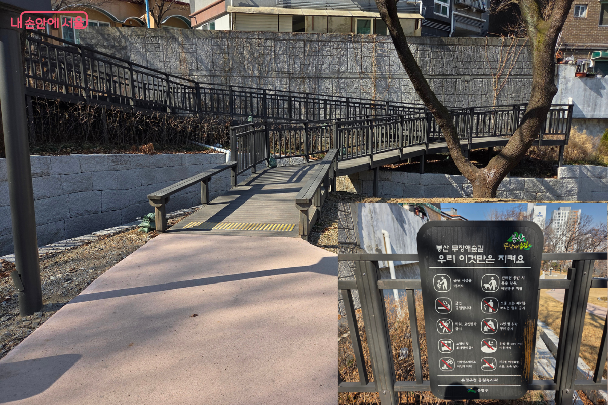 수국사와 연결되어 있는 봉산 무장애숲길 입구 모습 &copy;김승아