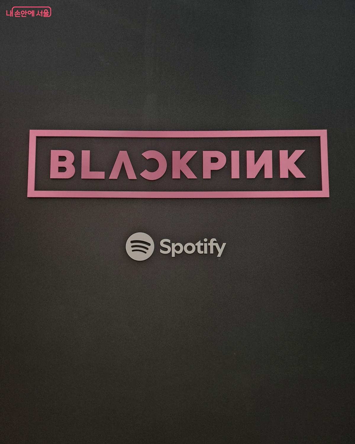 블랙핑크 콜라보 홍보 pop입니다.