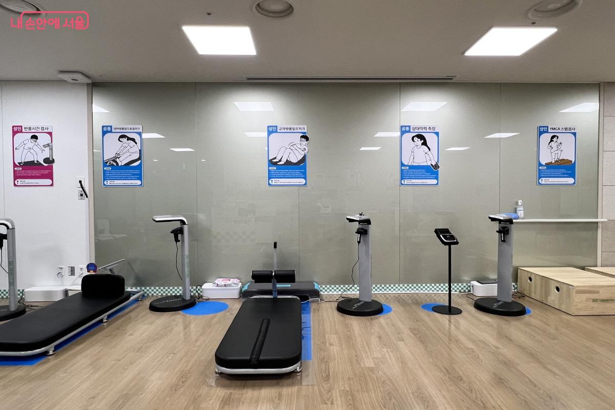 성인용 체력 검사 존. 벽면에 붙은 항목으로 측정이 진행된다. &copy;박지영