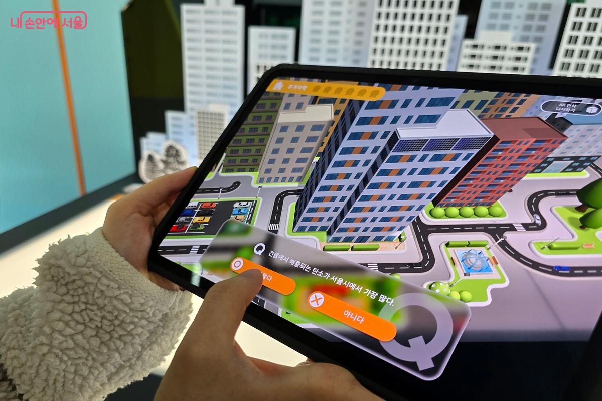 AR로 모형을 비춰 찾아보는 재미도 준다. &copy;김윤경