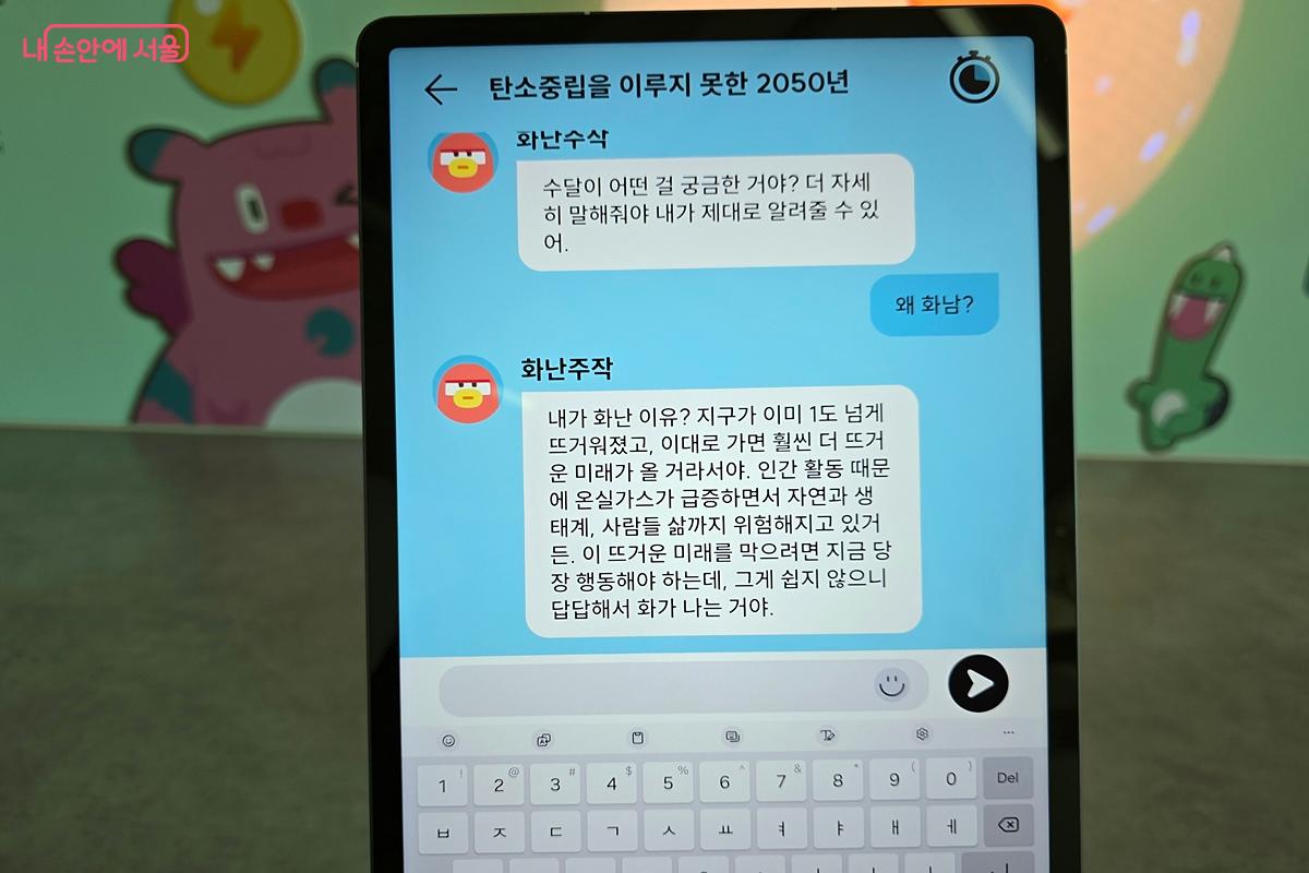 간단한 대답에 자세하게 답해줬다. &copy;김윤경