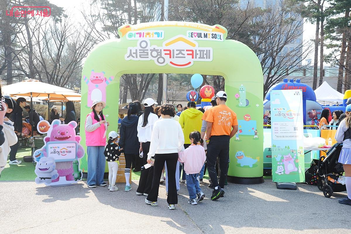 &lsquo;문화의 마당&rsquo;에 팝업형 &lsquo;여기저기 서울형 키즈카페&rsquo;가 문을 열었다. &copy;조수봉  