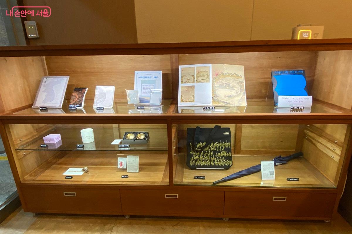 출구에서 판매하고 있는 규장각 굿즈 &copy;이근석