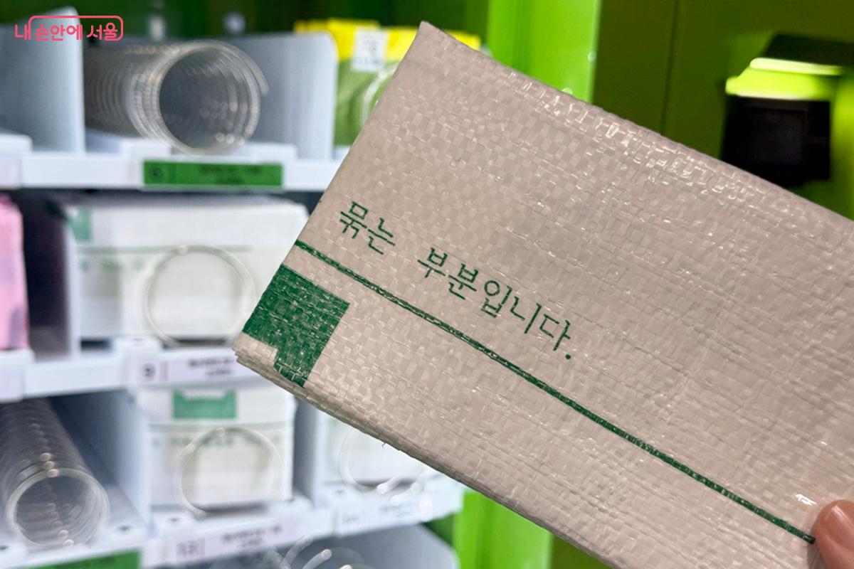 자판기 특성상, 구매 후 반품 및 환불은 불가하다 ⓒ임윤아