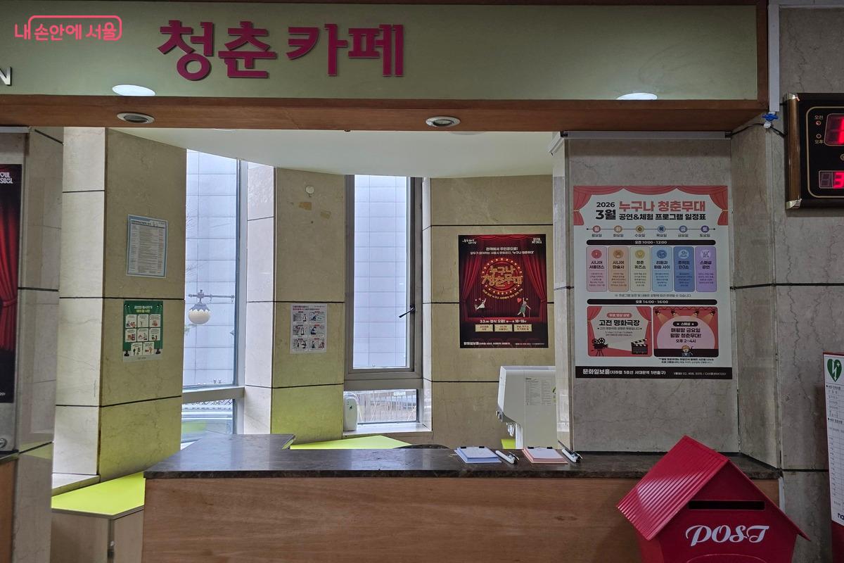 좋아하는 노래나 영화가 있다면 데스크에서 직접 신청할 수 있다. &copy;김은주