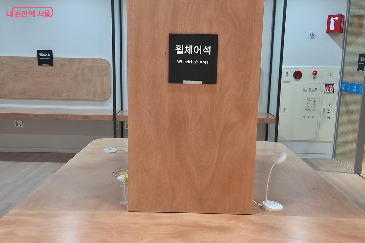 휠체어 이용자들이 휠체어에서 내리지 않고 바로 이용하도록 꾸민 도서관 휠체어석 ©백승훈
