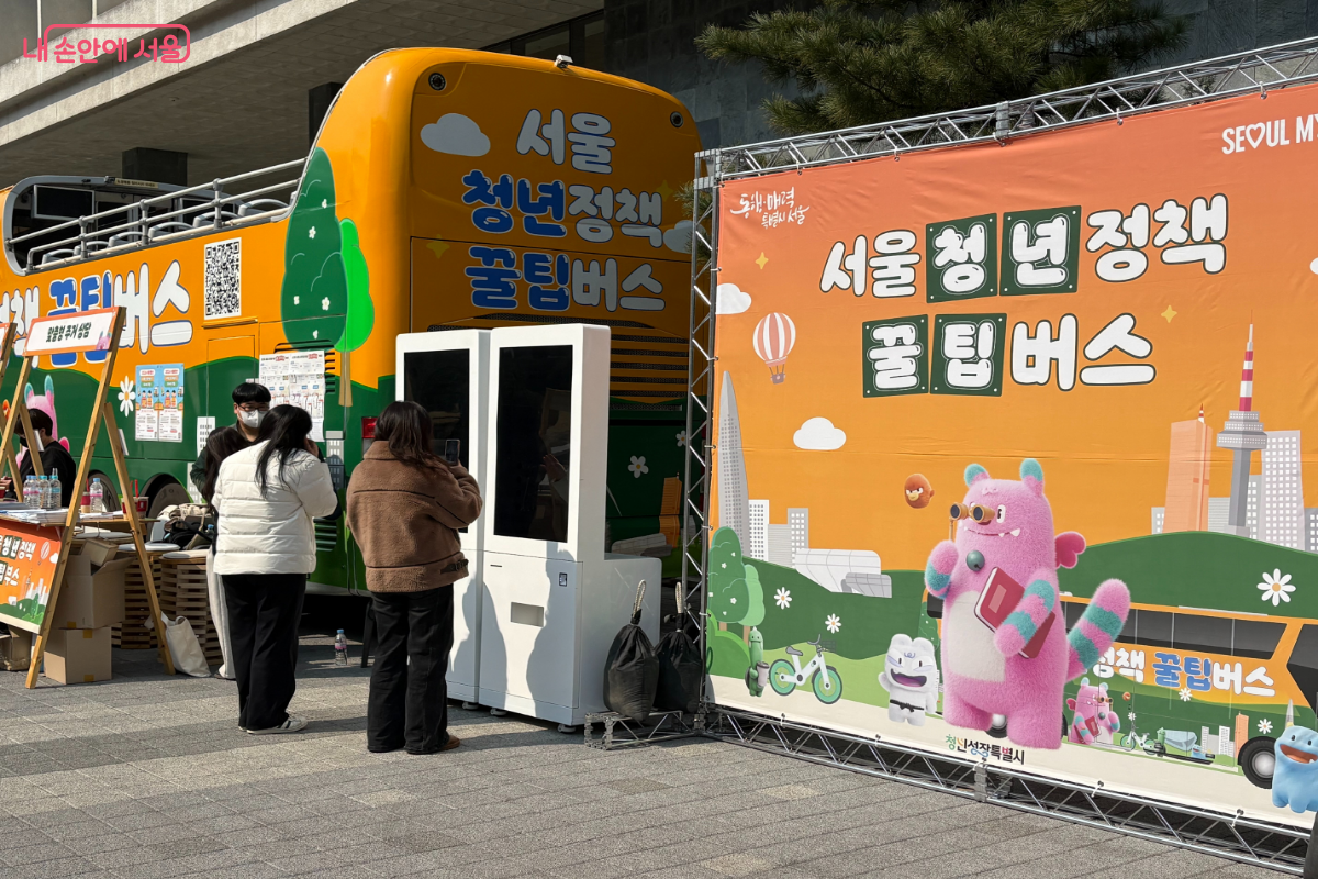 서울청년정책에 대한 퀴즈를 풀어보는 '청년정책능력고사'도 열렸다. ⓒ이혜린