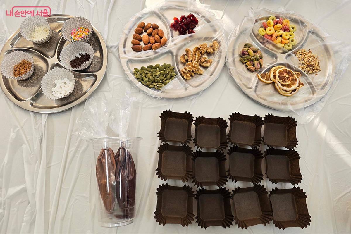 초콜릿 만들기 프로그램을 위해 준비된 초콜릿과 다양한 토핑 재료 &copy;박진영