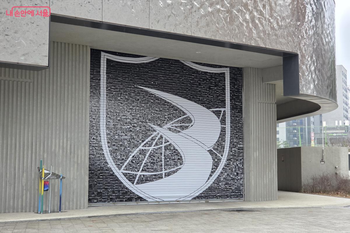 서울시립 서서울시립미술관 외벽 ⓒ심재혁