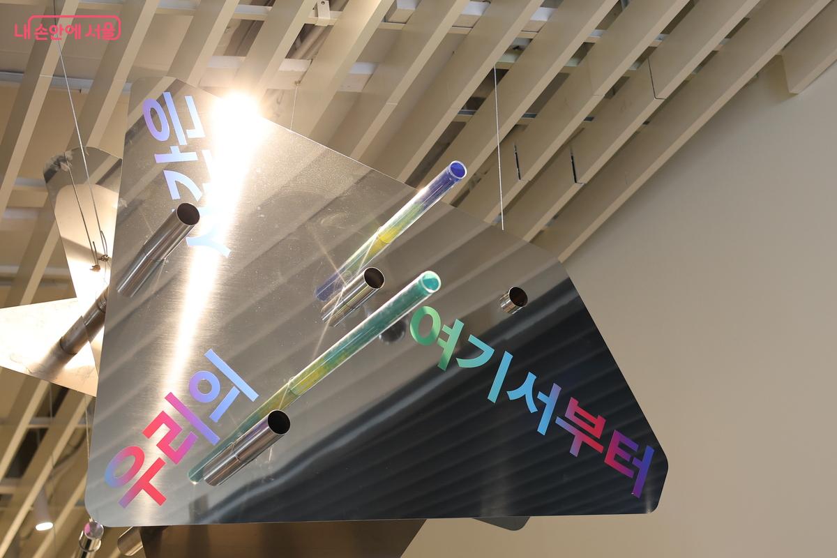  전시 <우리의 시간은 여기서부터> &copy;김예진