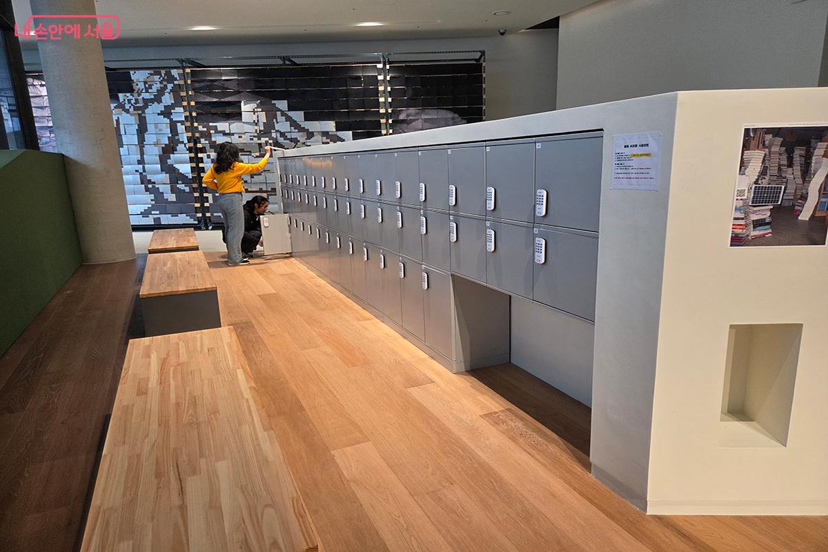 관람객의 가벼운 발걸음을 돕는 입구 근처 무료 물품 보관함 ⓒ이다현