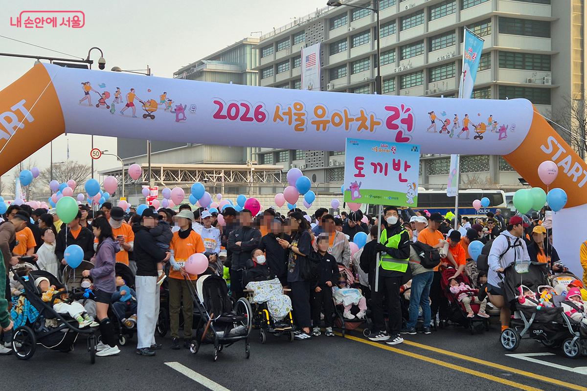 오전 8시 30분, 드디어 첫 출발 신호가 울리고 토끼반이 힘차게 출발한다. ©정향선