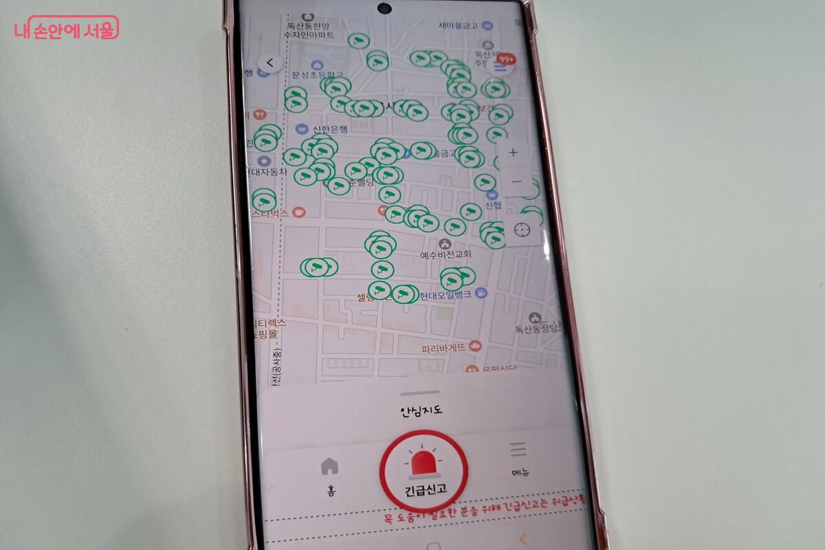 안심헬프미 앱이 알려준 주변 CCTV 모습 ⓒ김도희