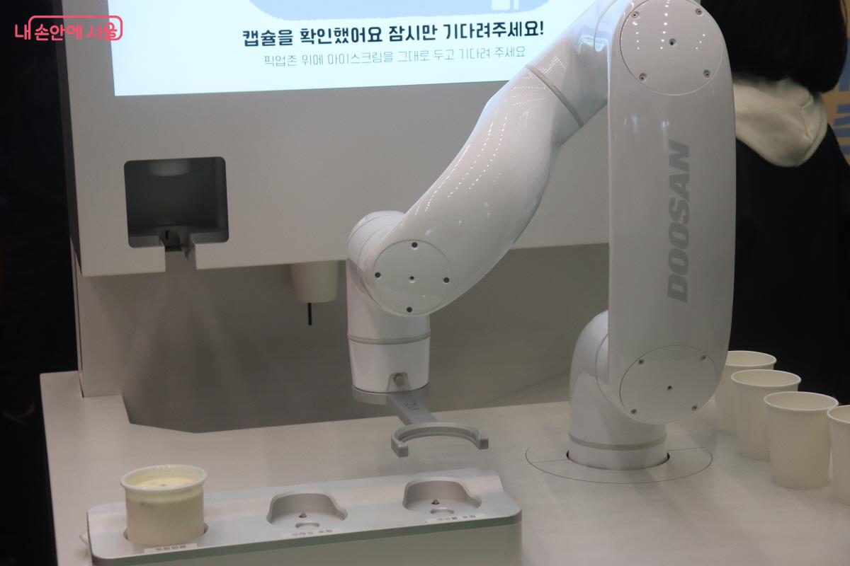 아이스크림을 제조하는 로봇 ⓒ조수연