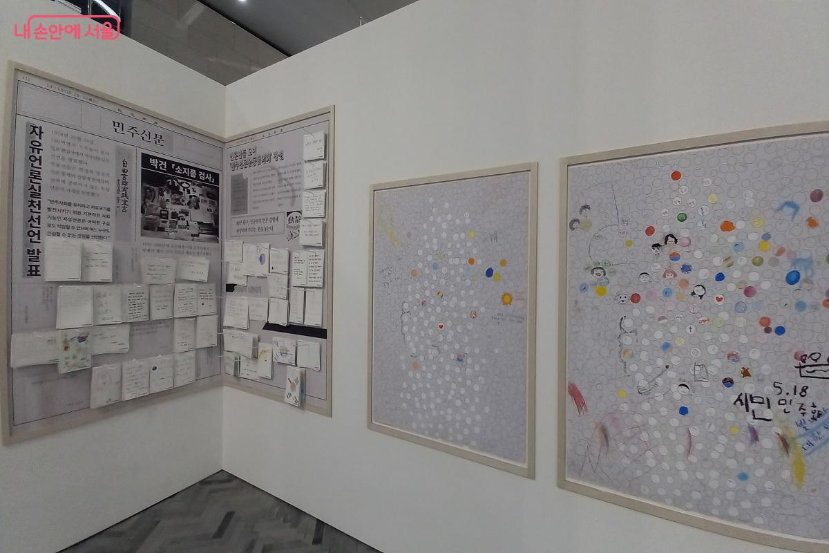 대한민국의 민주화 운동 관련 전시물들을 볼 수 있다. &copy;박유진